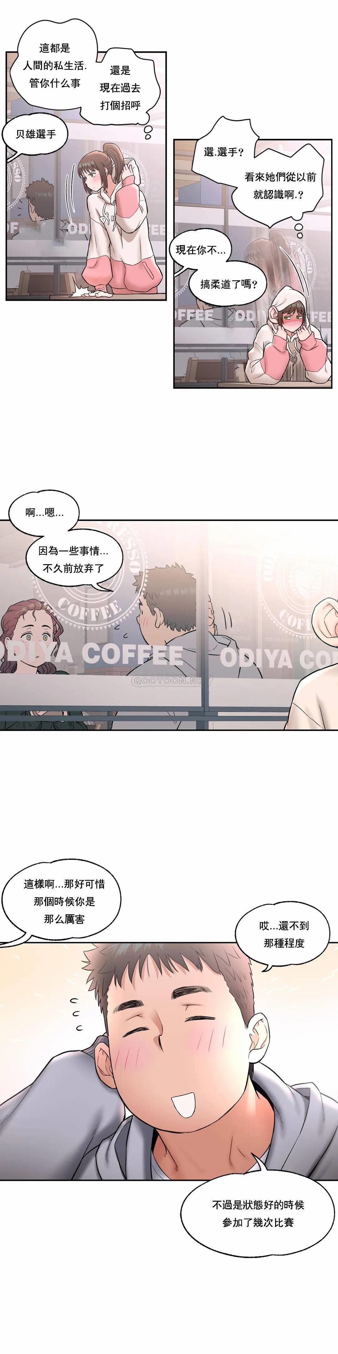 3P - 非常运动