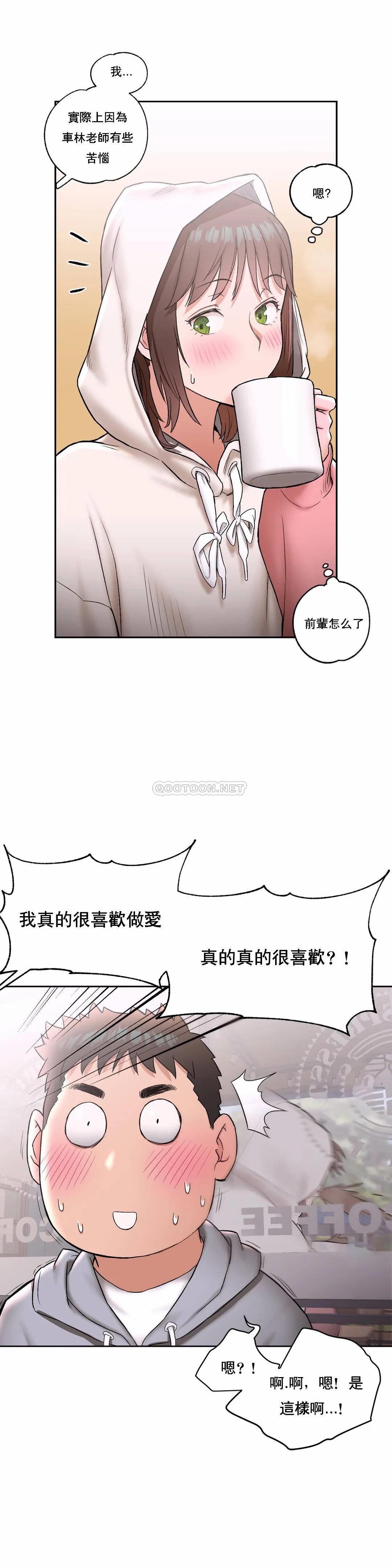 5P - 非常运动