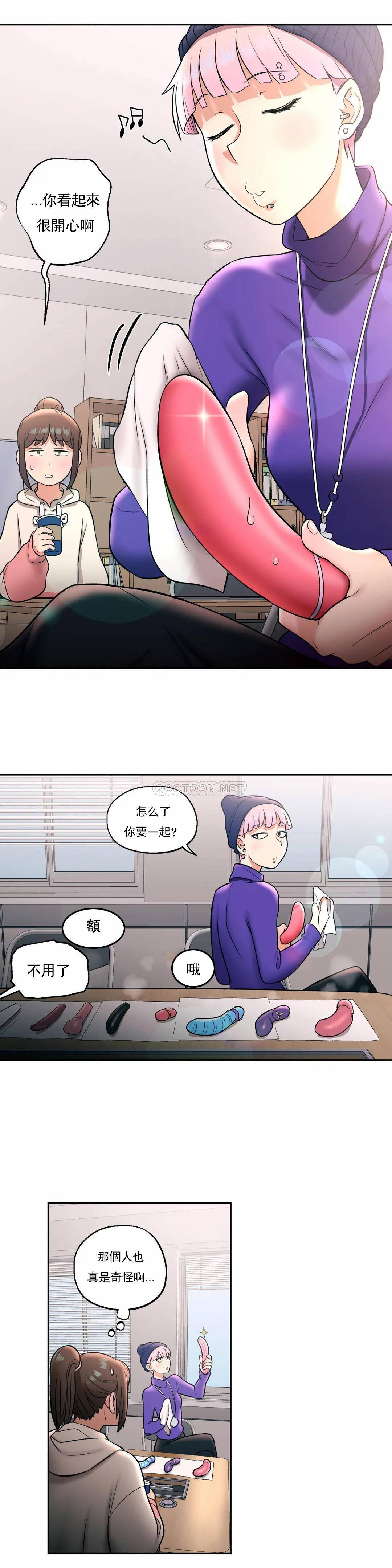 11P - 非常运动