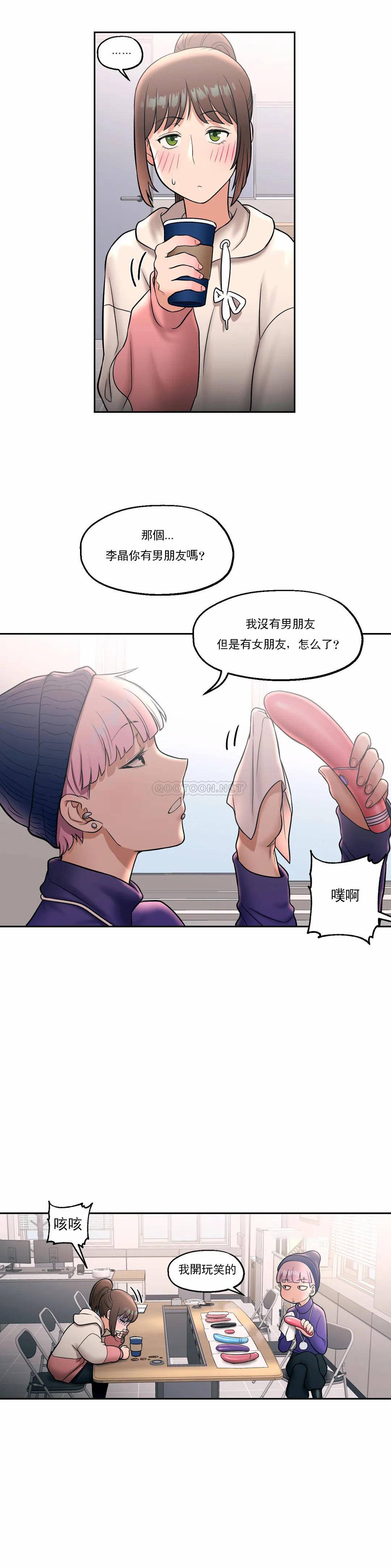 12P - 非常运动