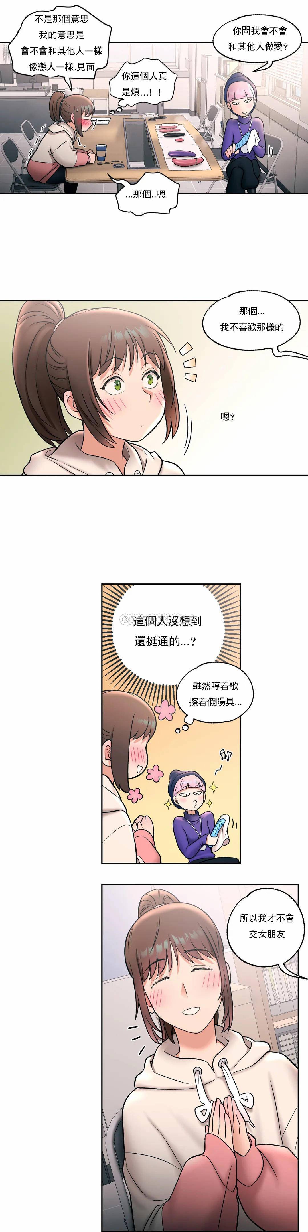 15P - 非常运动