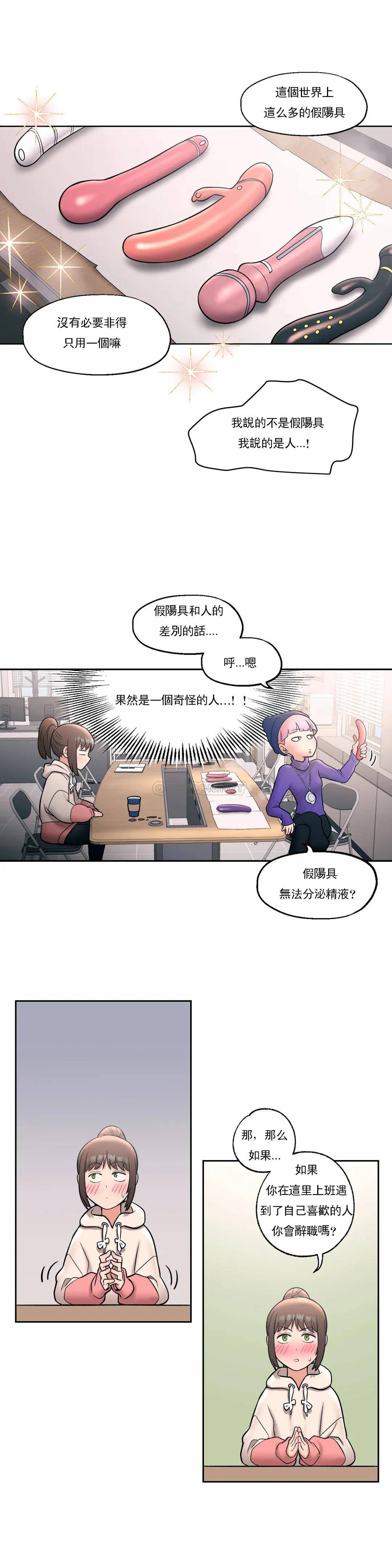 17P - 非常运动