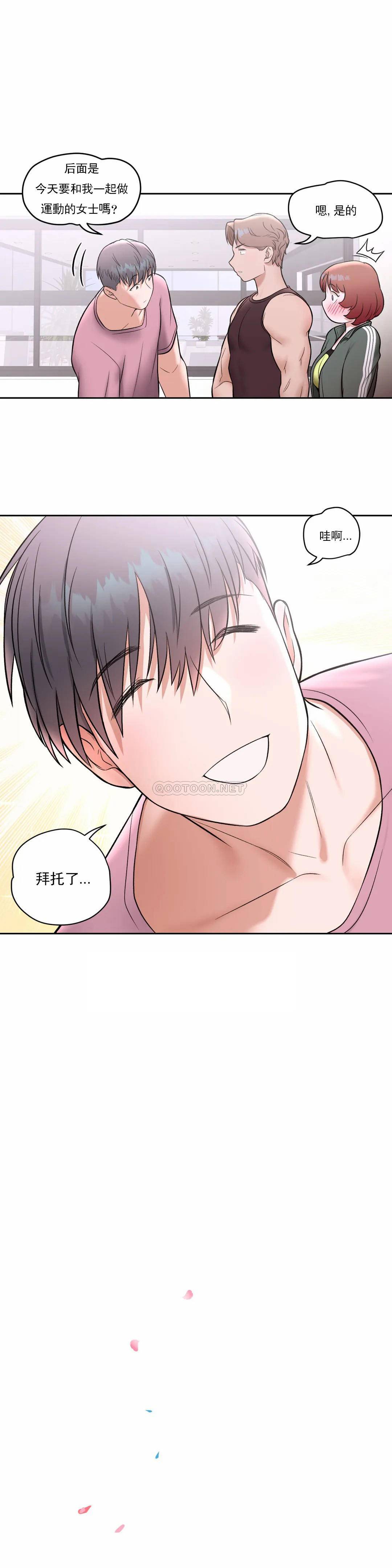 1P - 非常运动