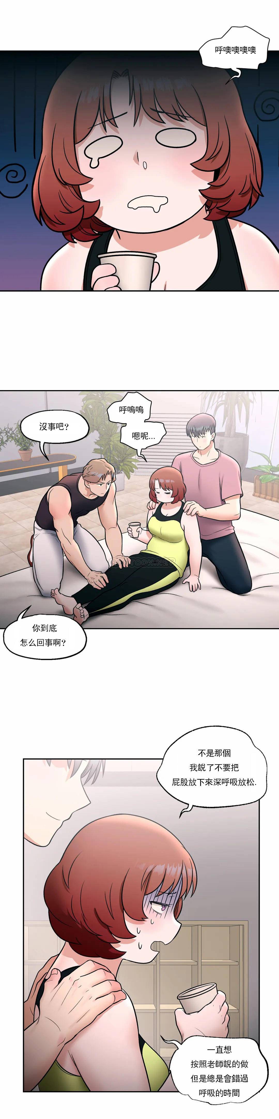 20P - 非常运动
