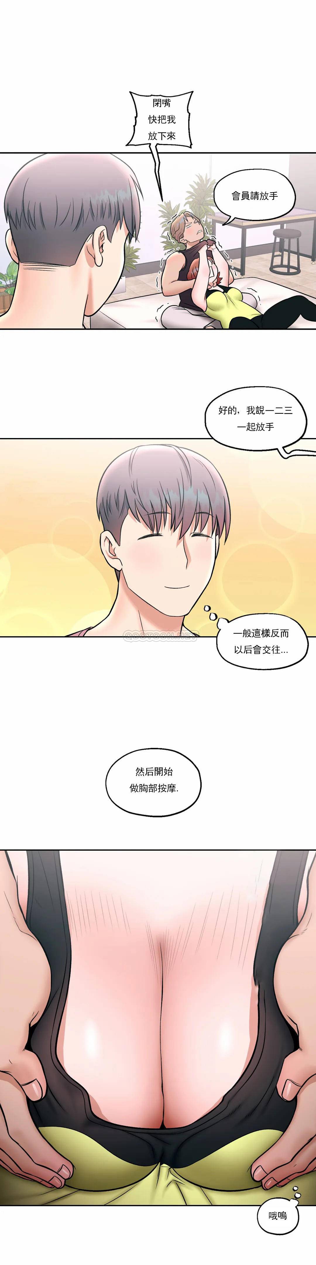 24P - 非常运动