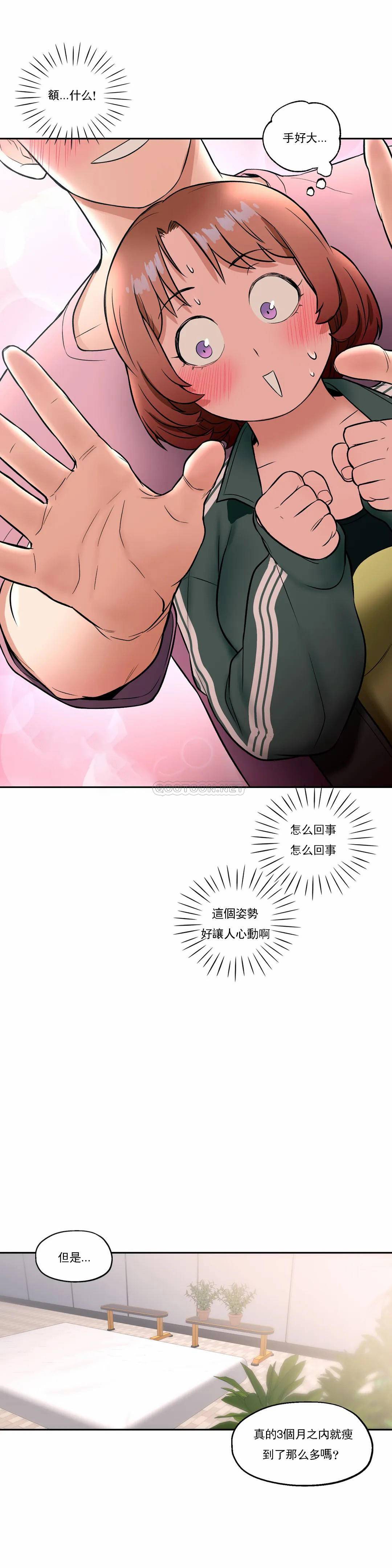 5P - 非常运动