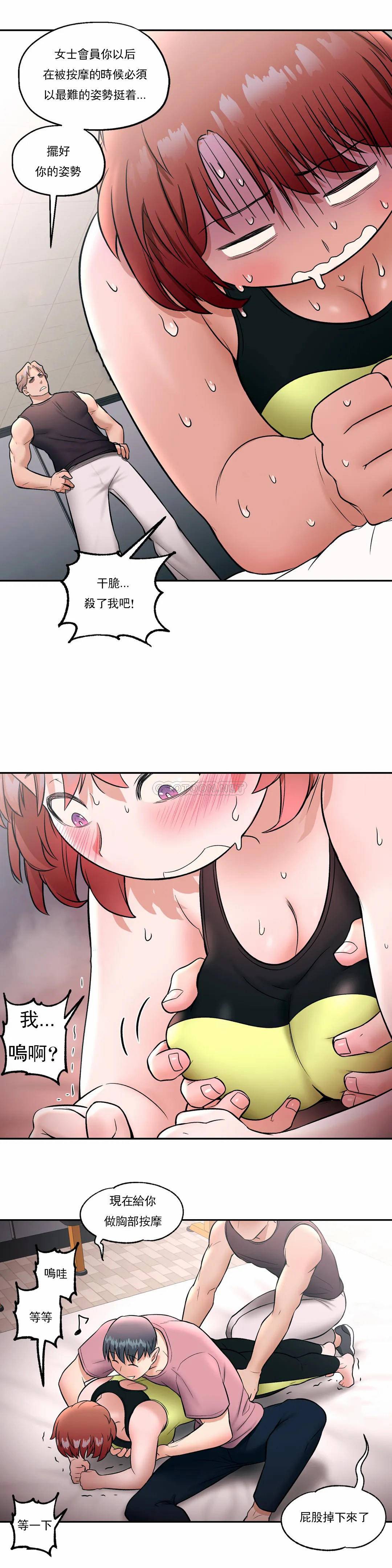 7P - 非常运动