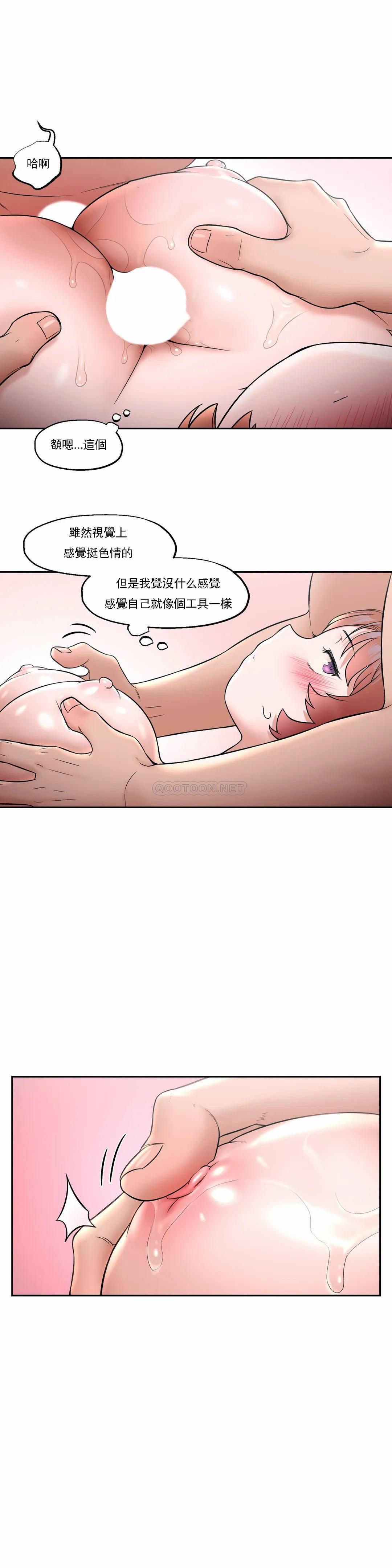11P - 非常运动