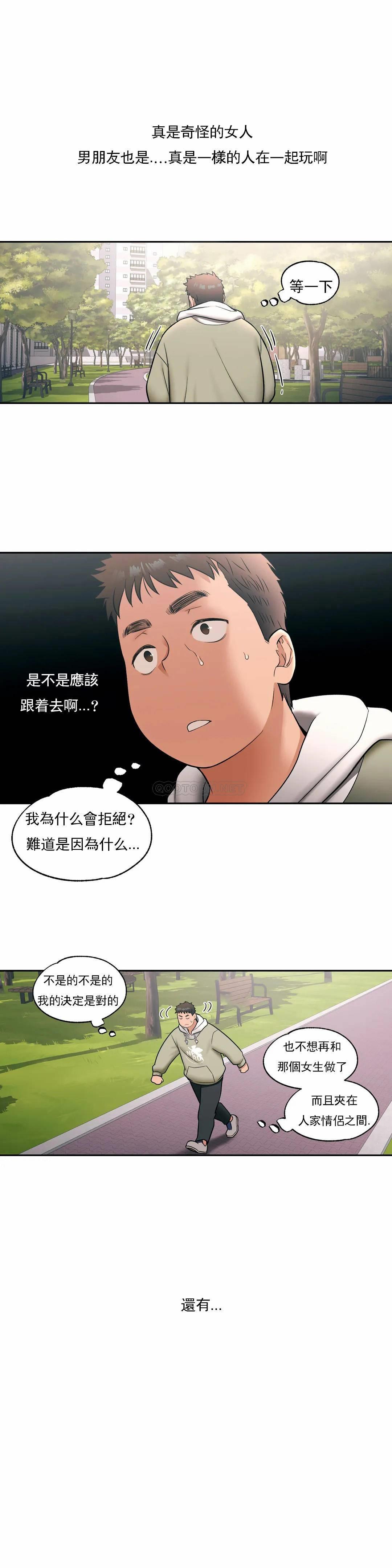 18P - 非常运动