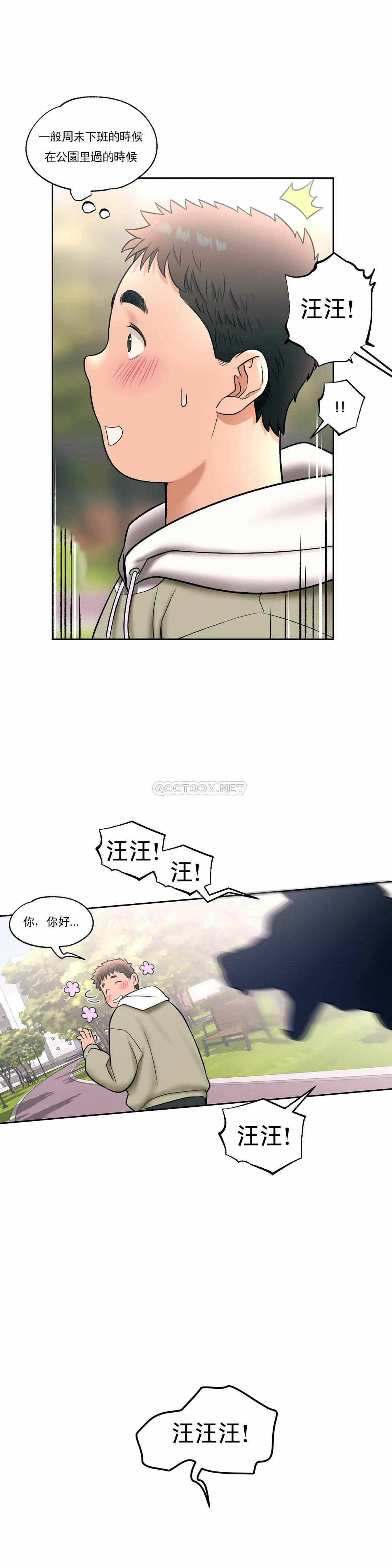 19P - 非常运动