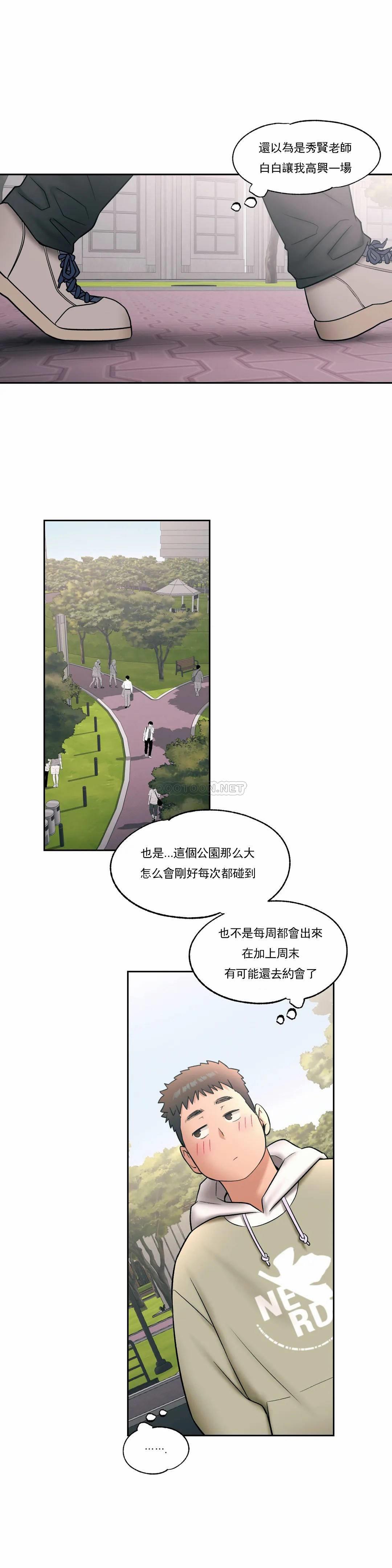 21P - 非常运动