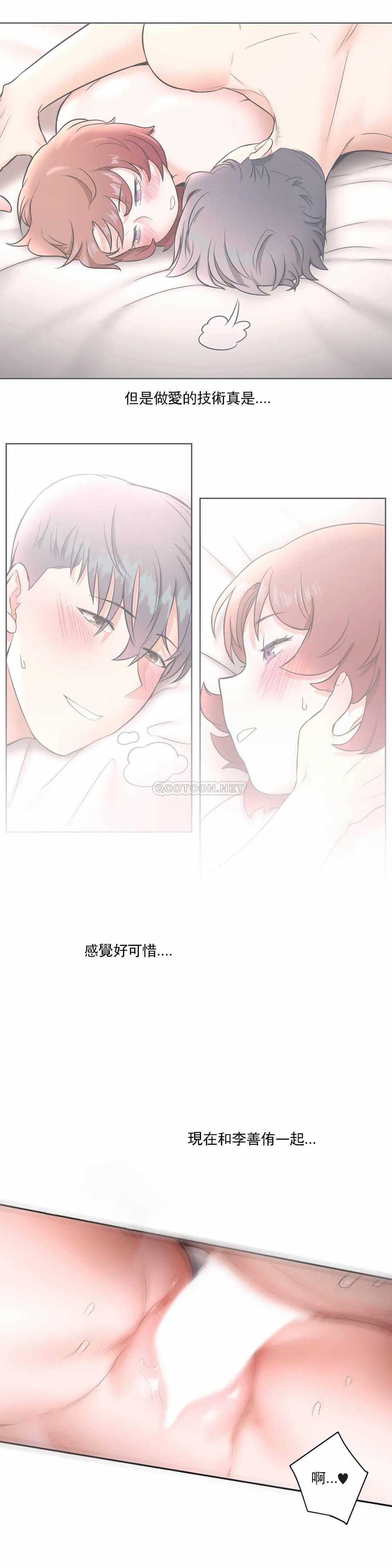 6P - 非常运动