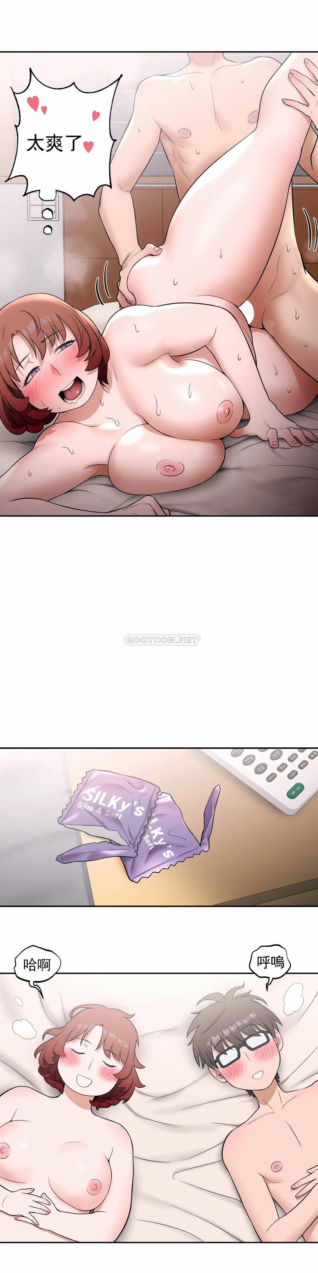 7P - 非常运动
