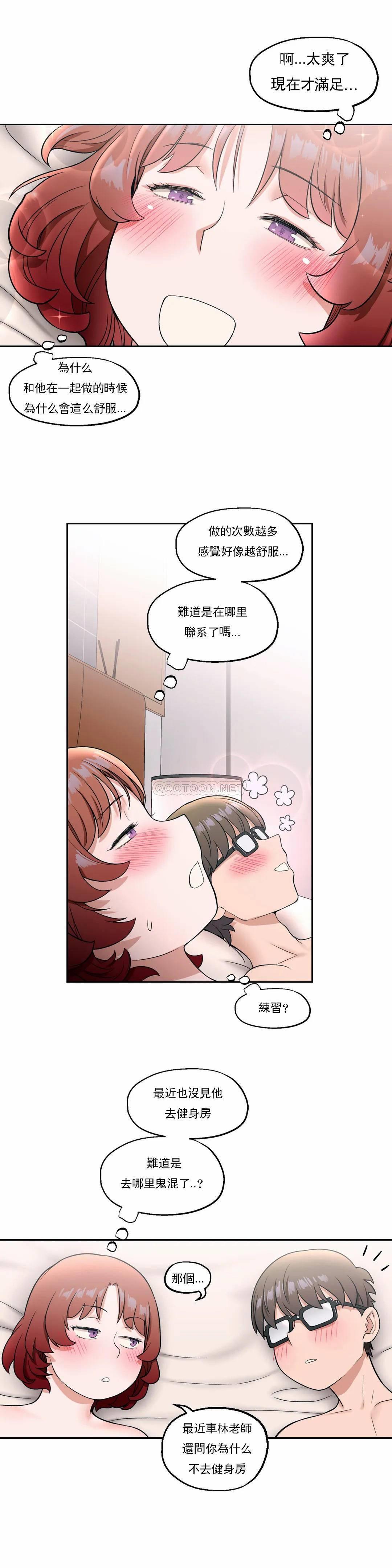 8P - 非常运动