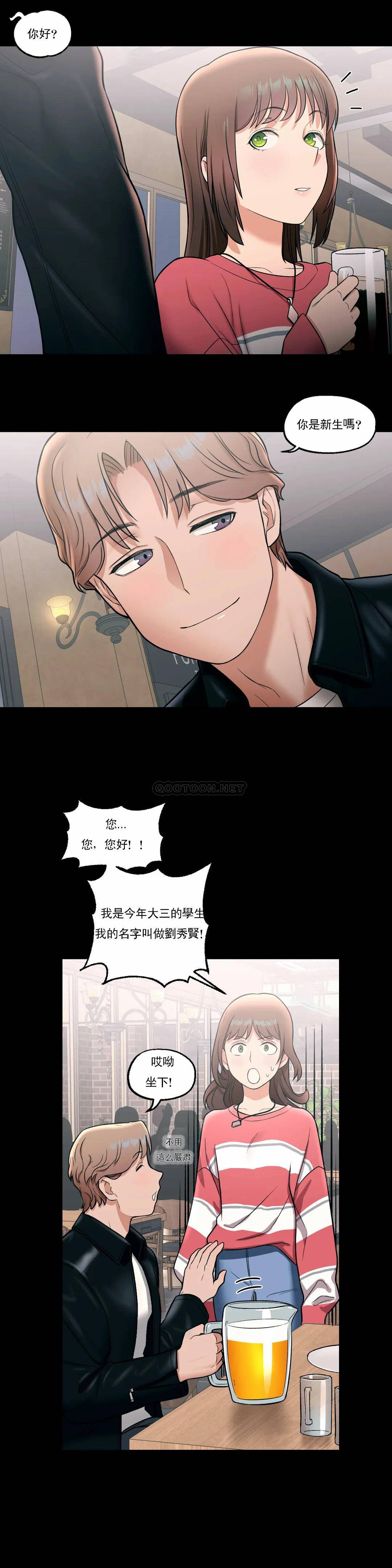 10P - 非常运动