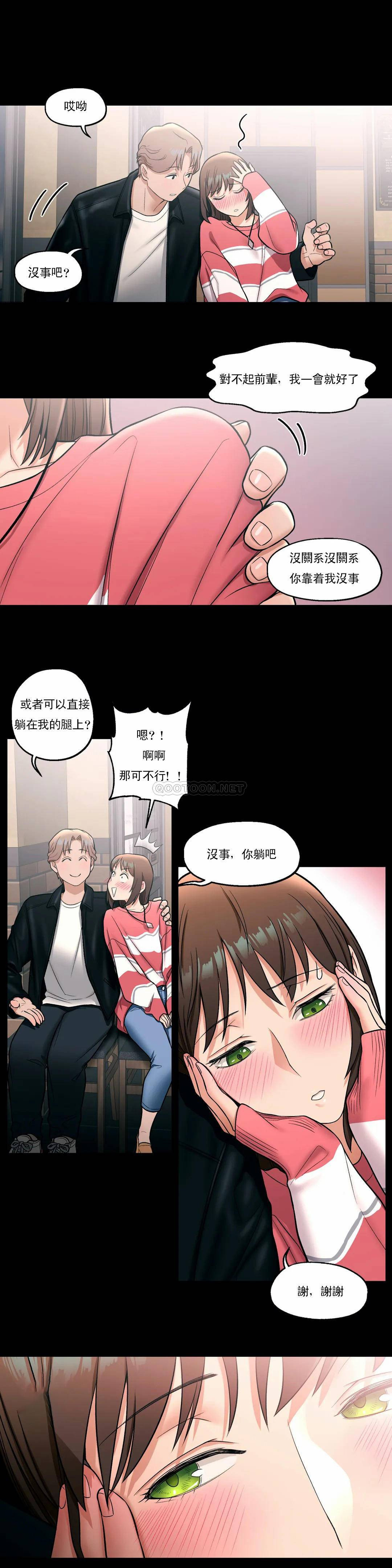 13P - 非常运动