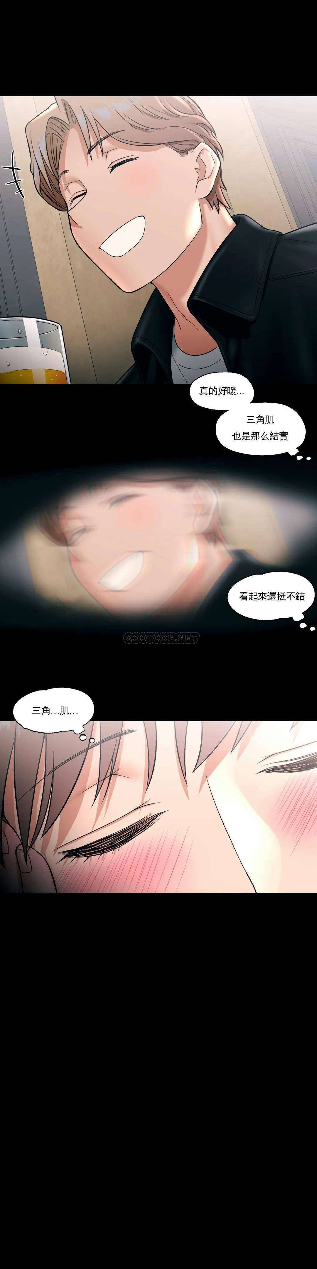 14P - 非常运动
