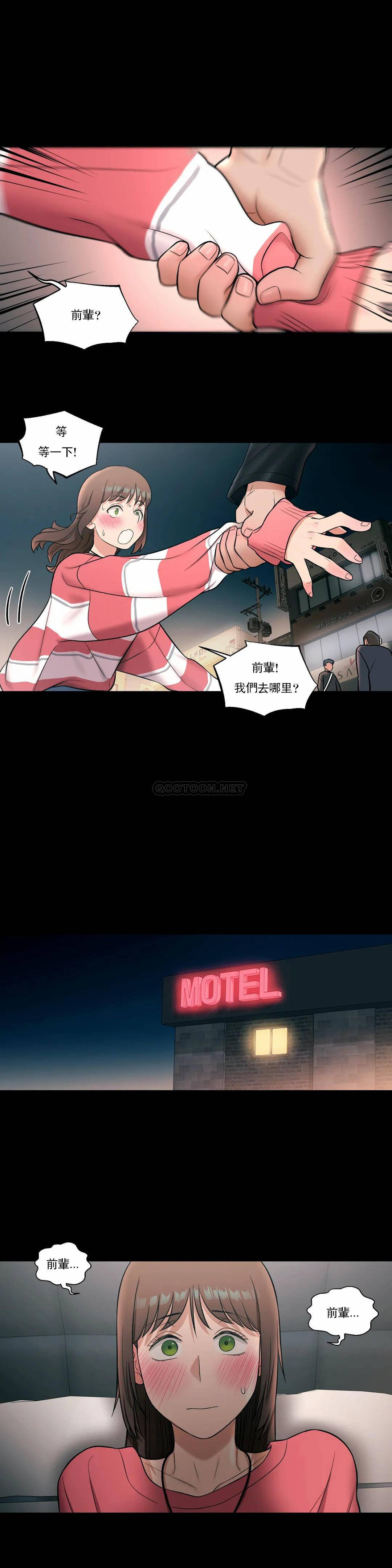21P - 非常运动