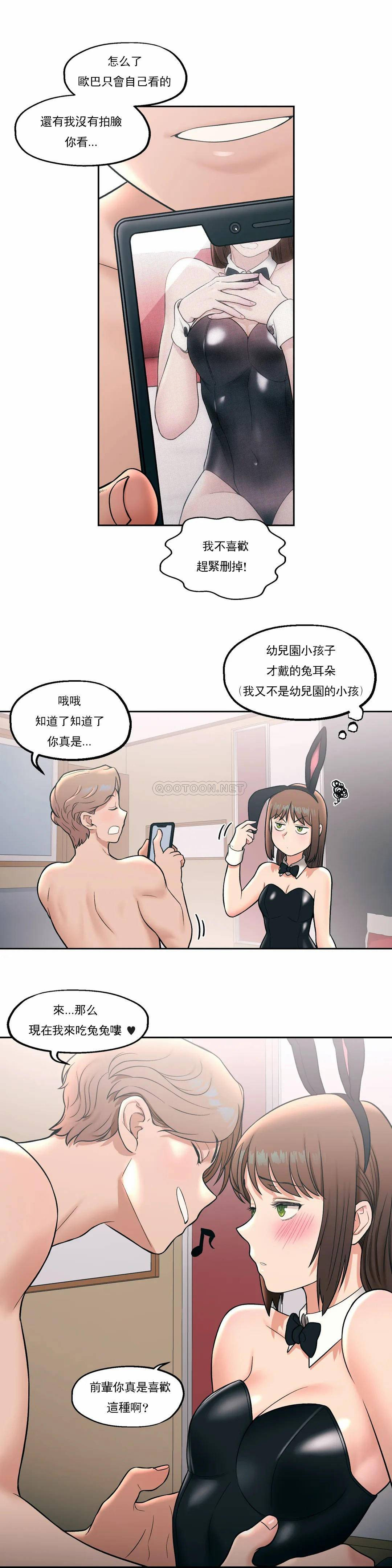 3P - 非常运动