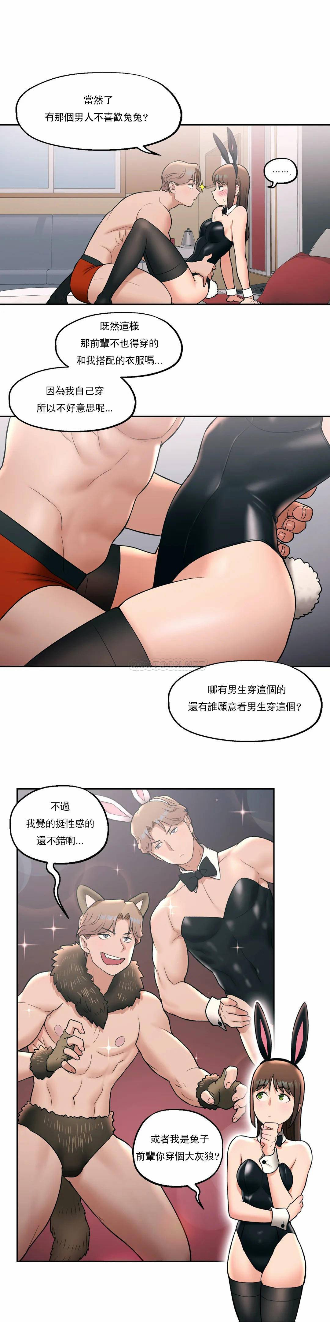 4P - 非常运动