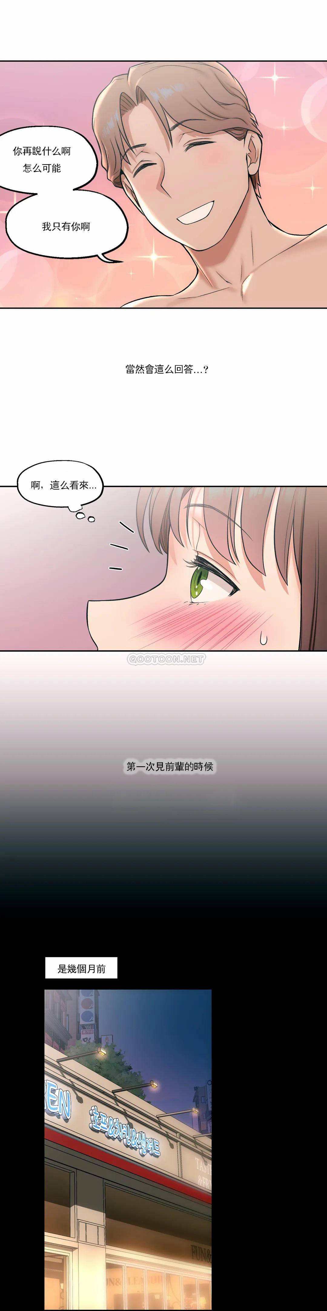 7P - 非常运动