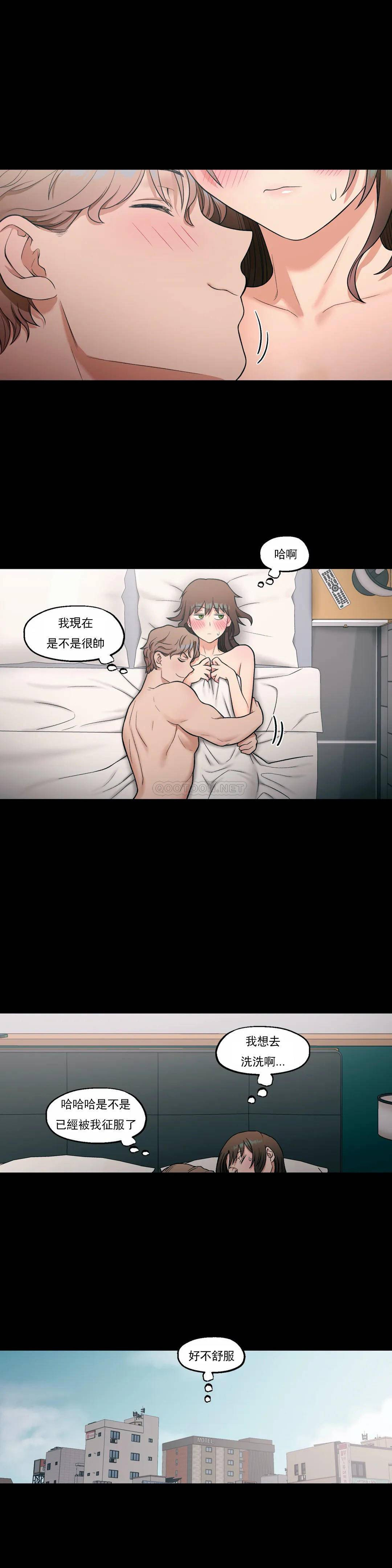 10P - 非常运动