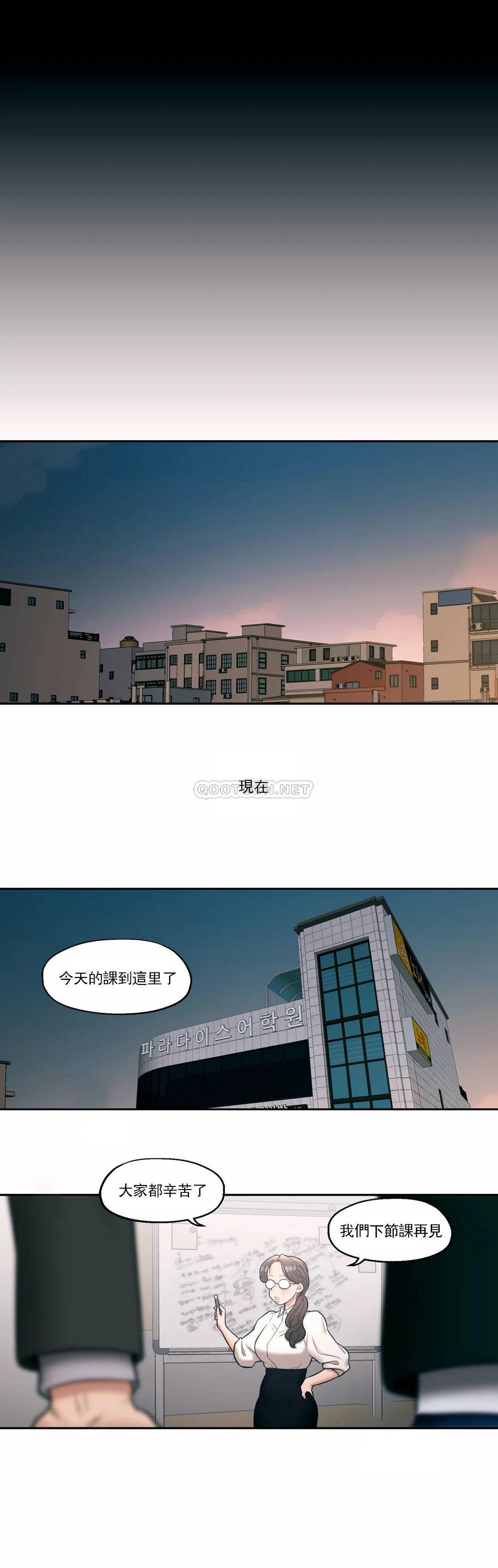 11P - 非常运动