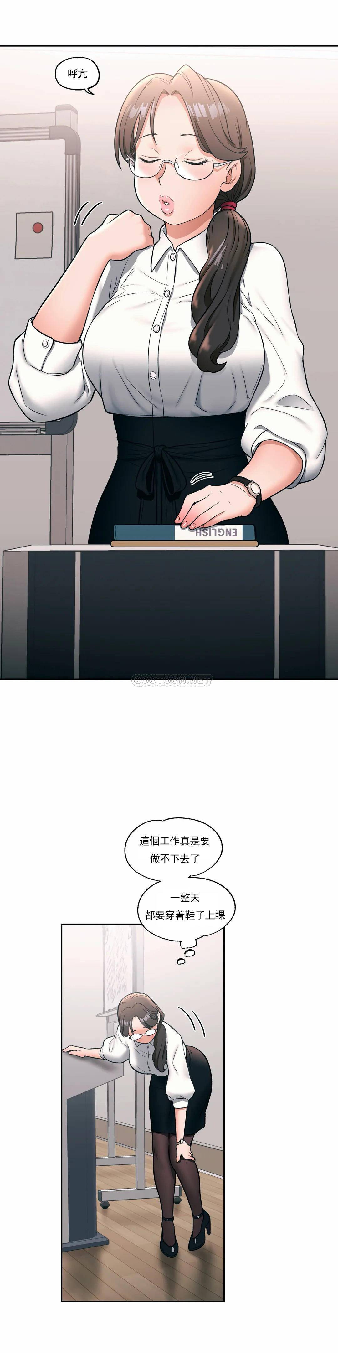 12P - 非常运动