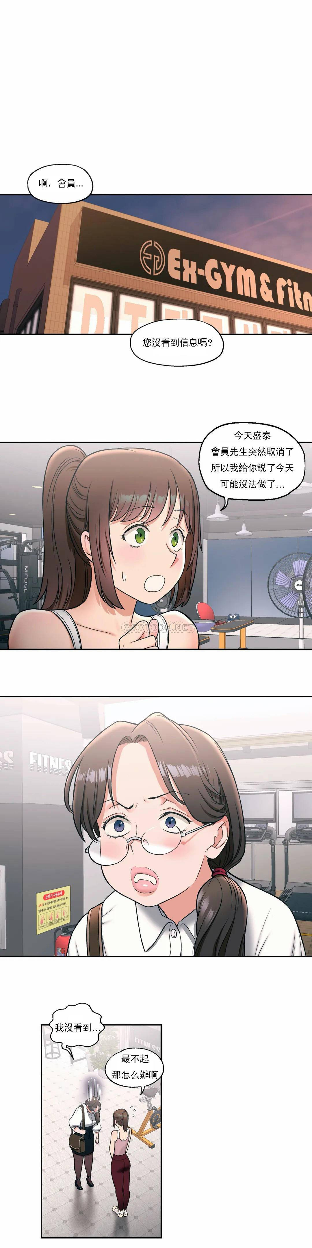 14P - 非常运动