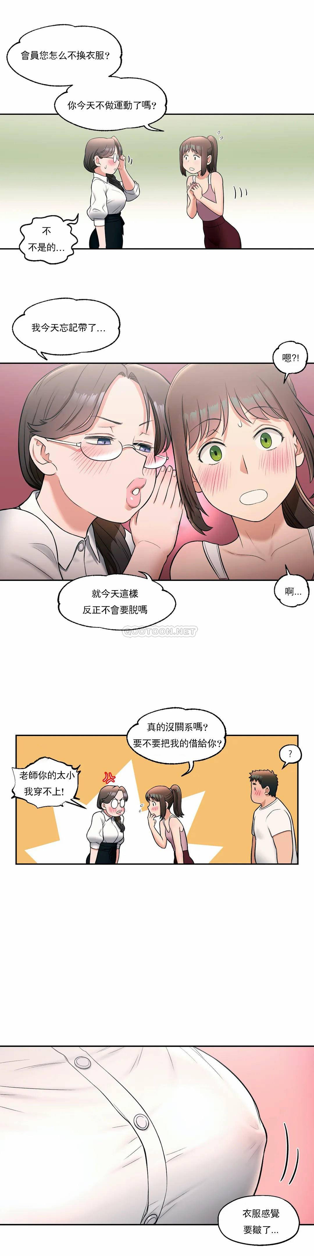 20P - 非常运动