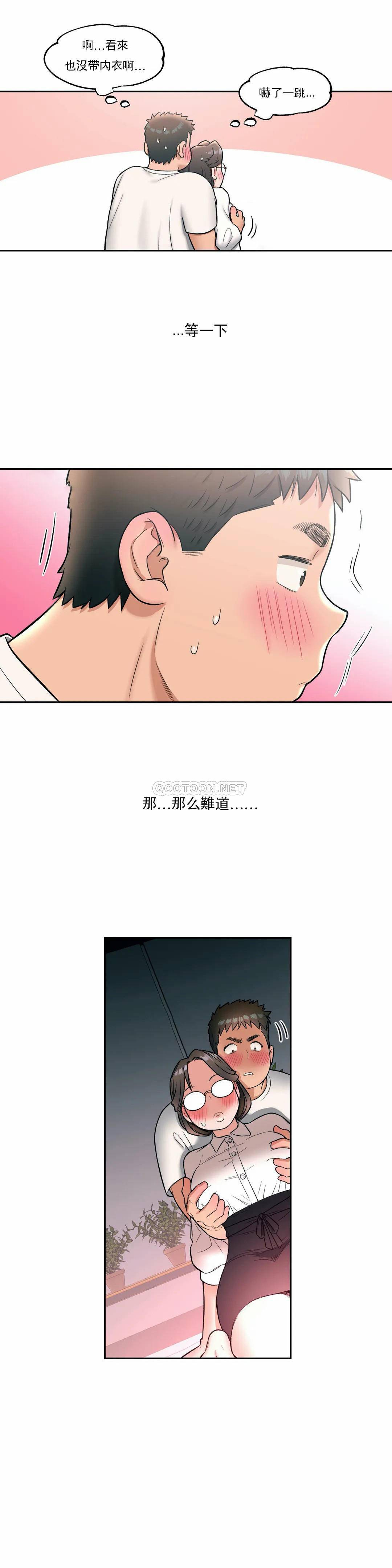 23P - 非常运动