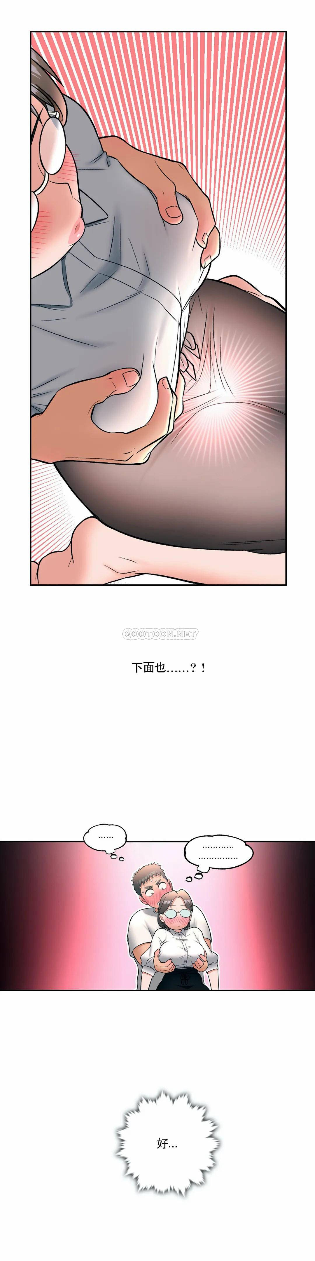 24P - 非常运动