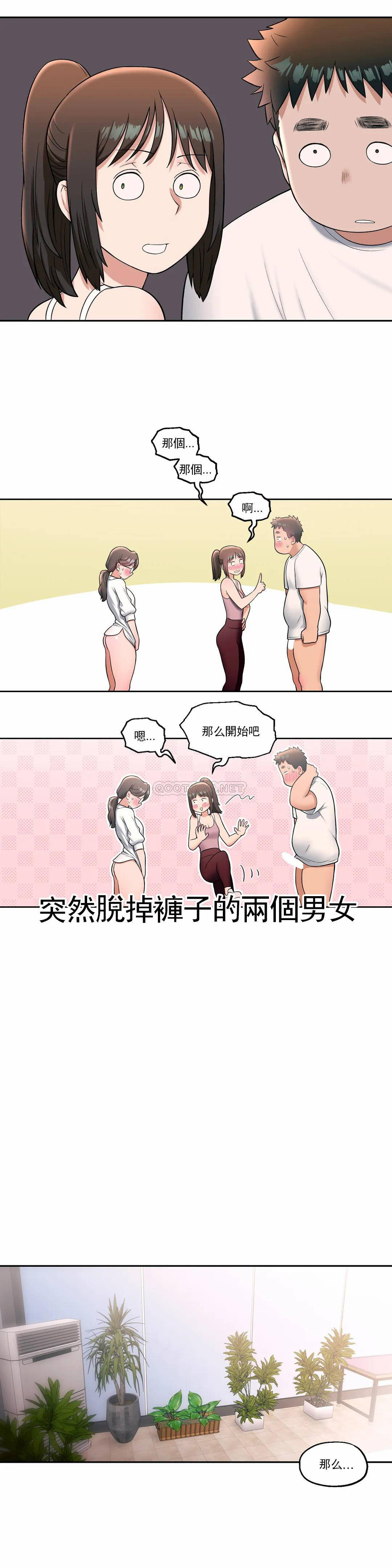 22P - 非常运动