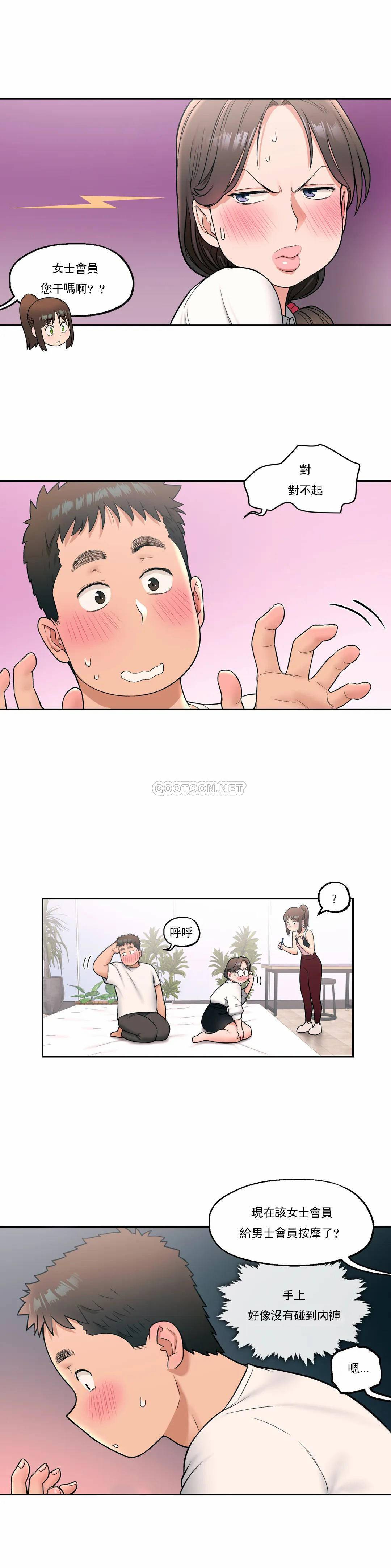 7P - 非常运动