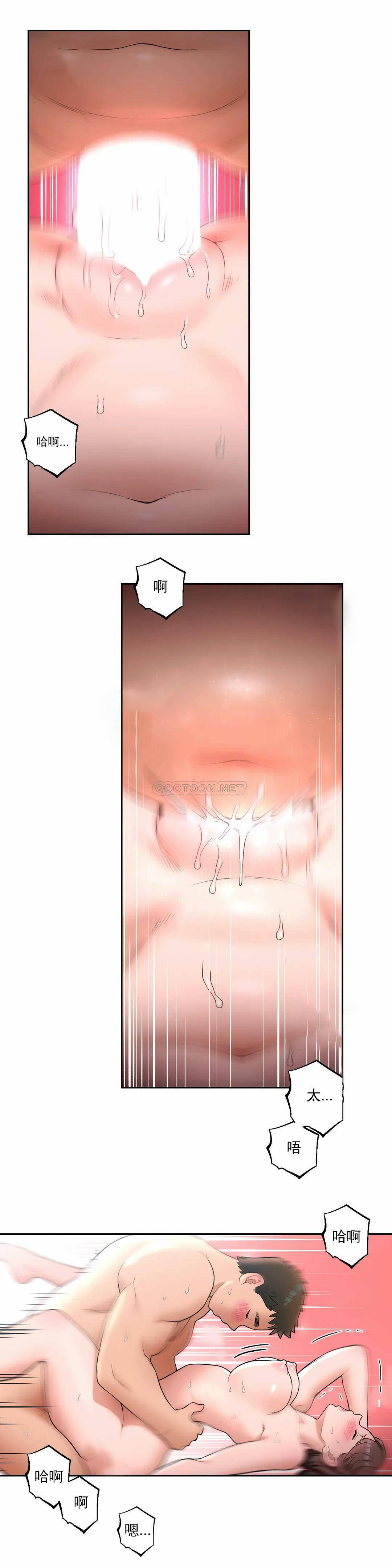 12P - 非常运动
