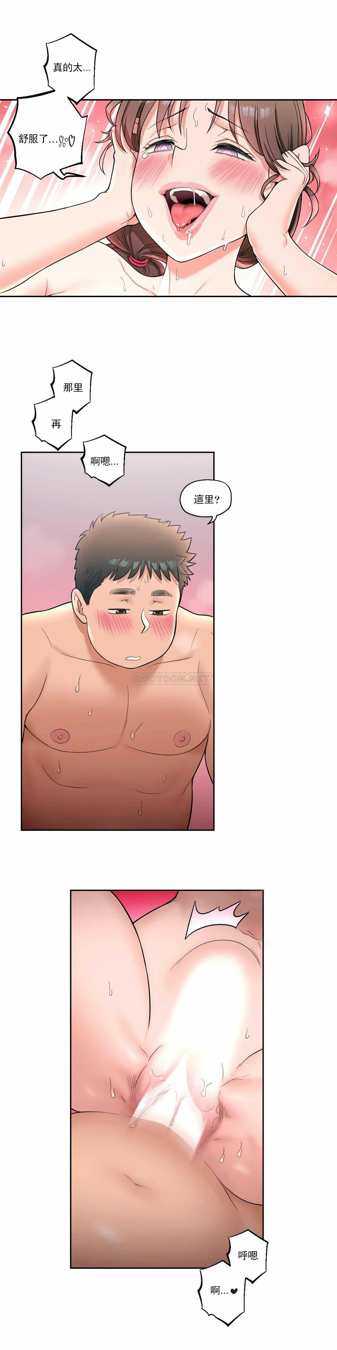 13P - 非常运动
