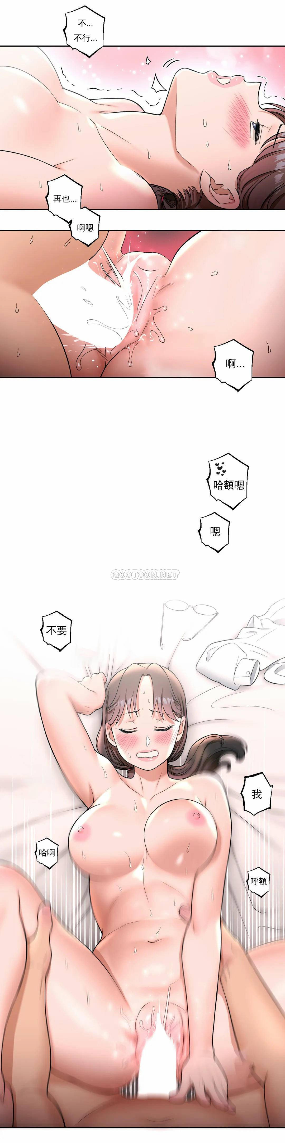 15P - 非常运动