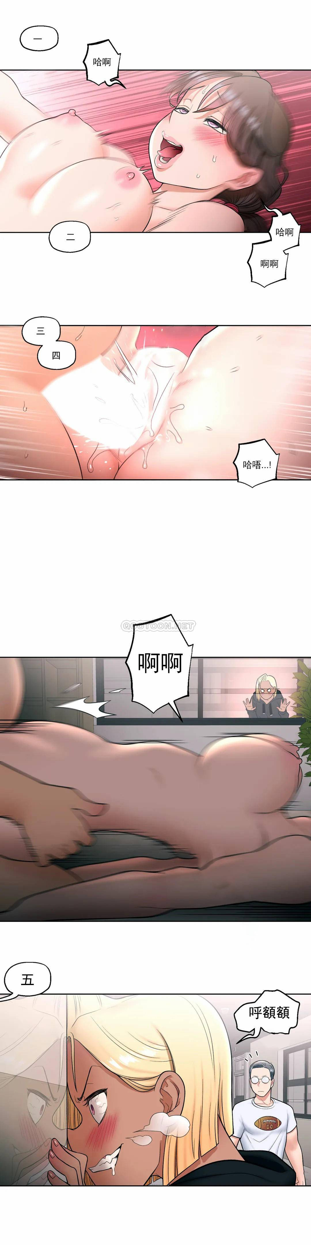17P - 非常运动