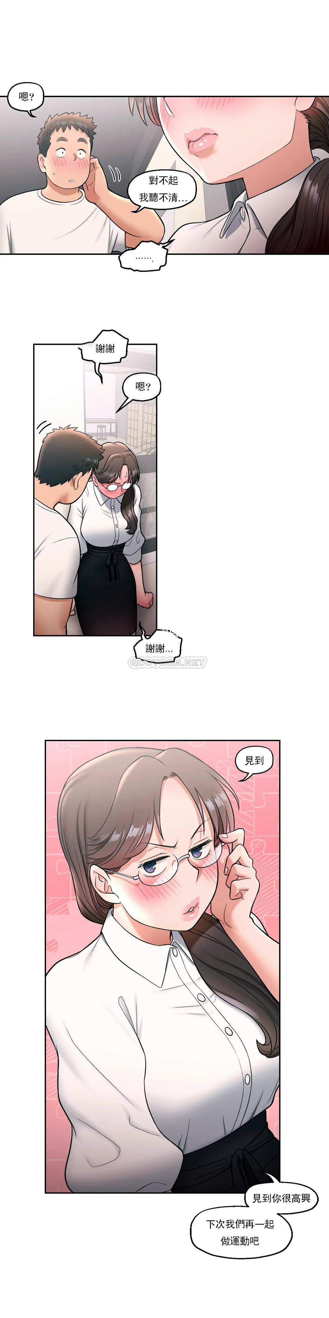 22P - 非常运动