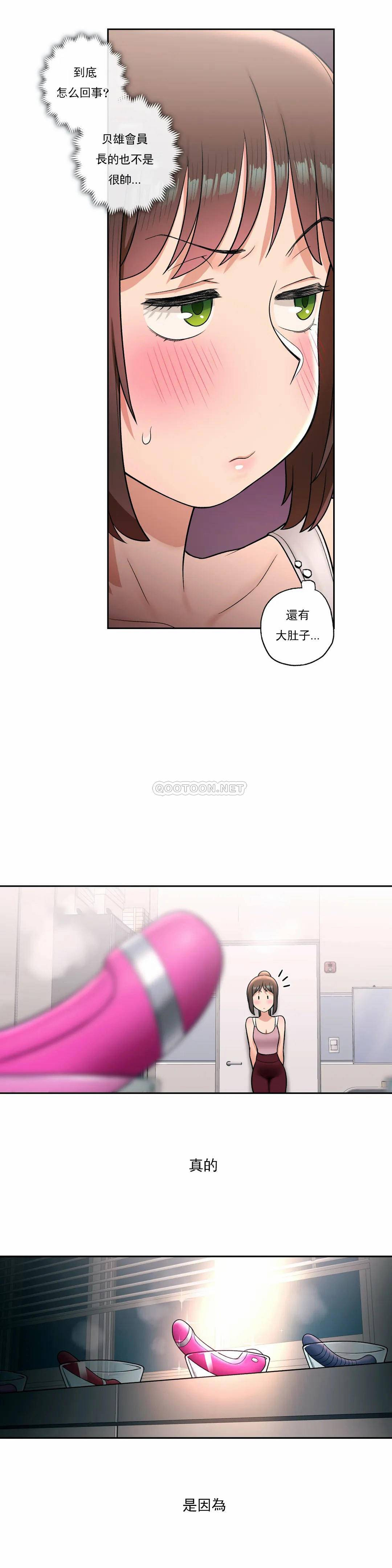 25P - 非常运动