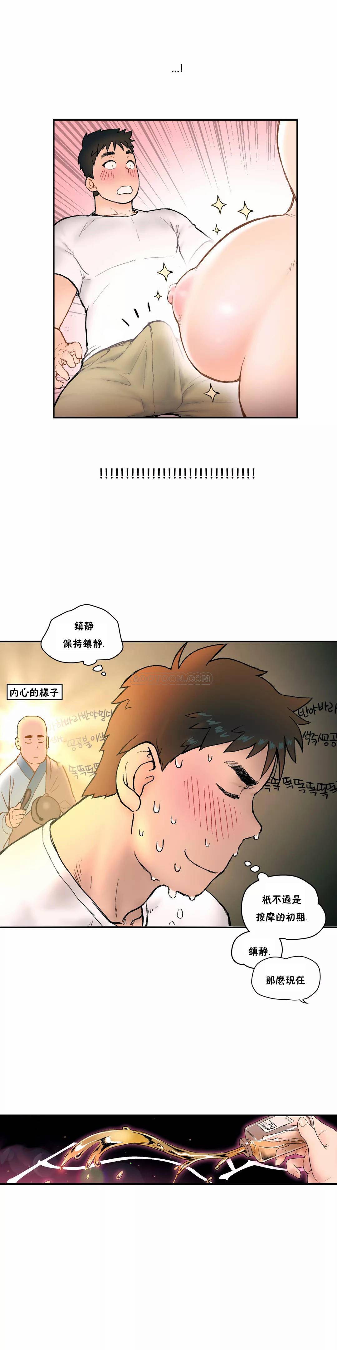 10P - 非常运动