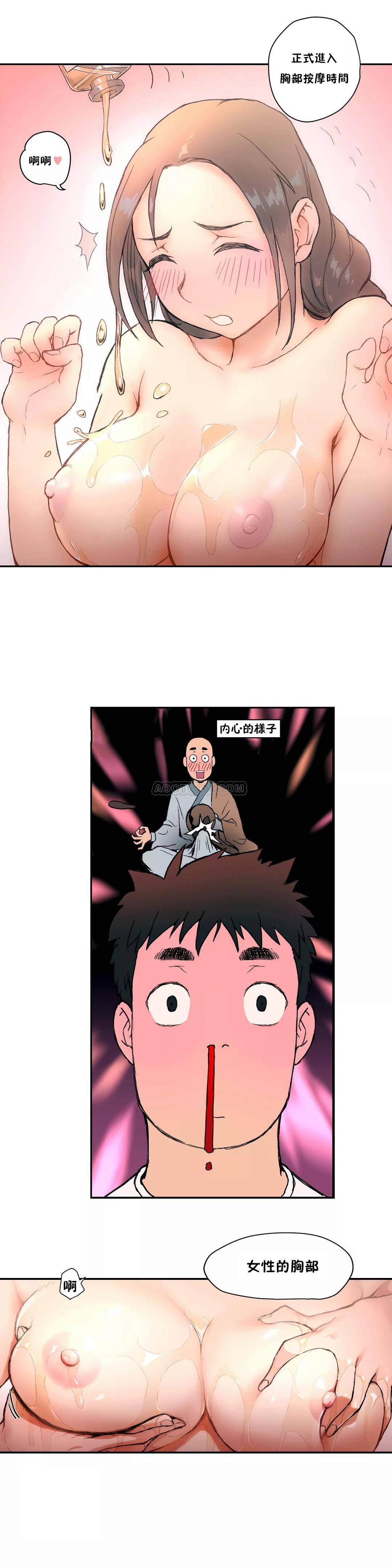 11P - 非常运动