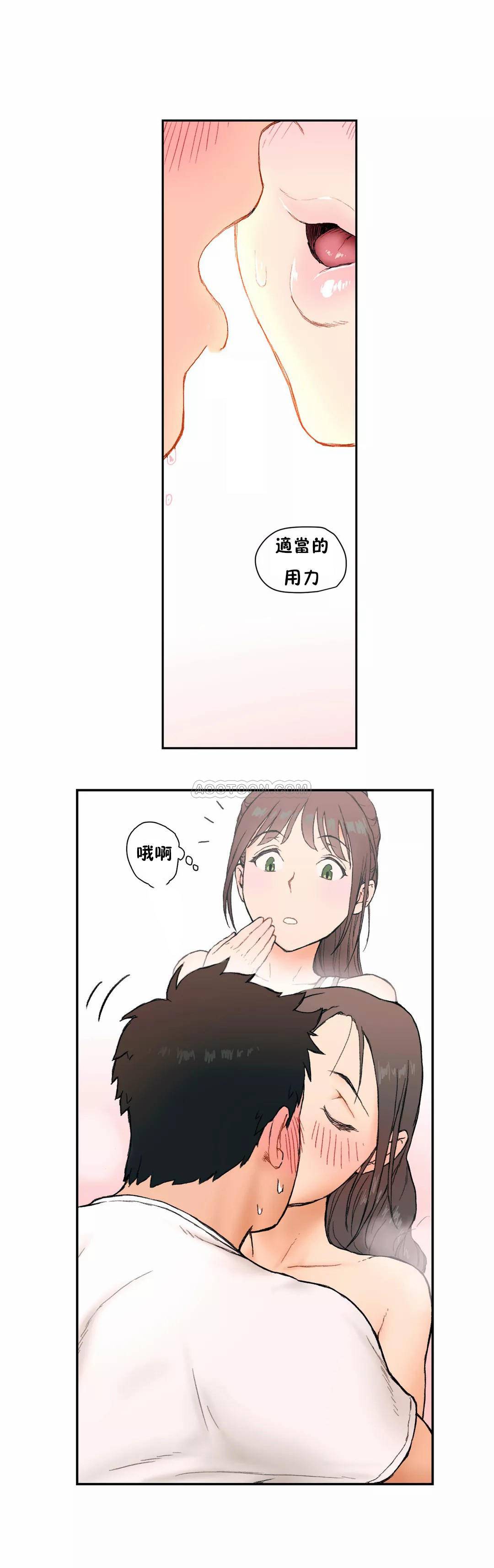 15P - 非常运动
