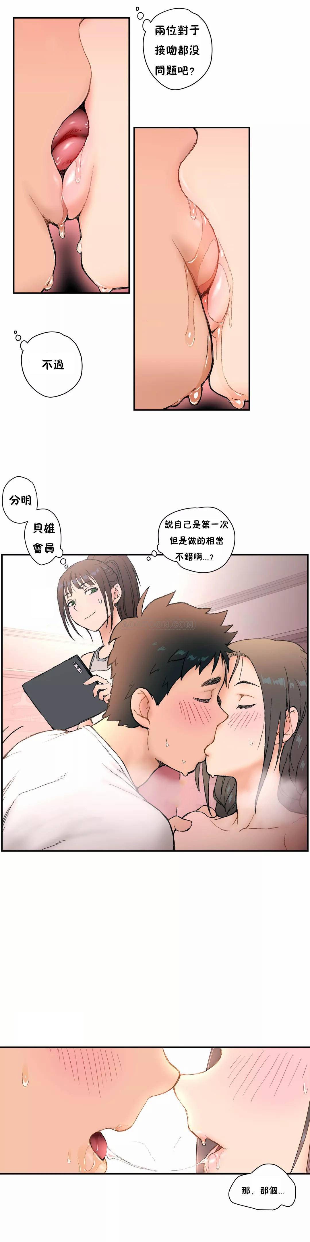 16P - 非常运动