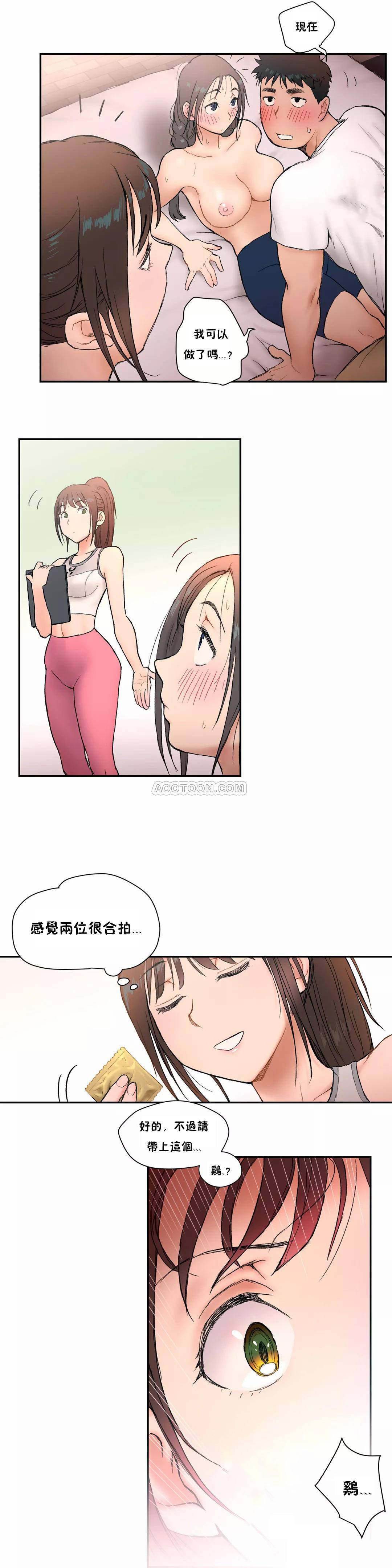 17P - 非常运动