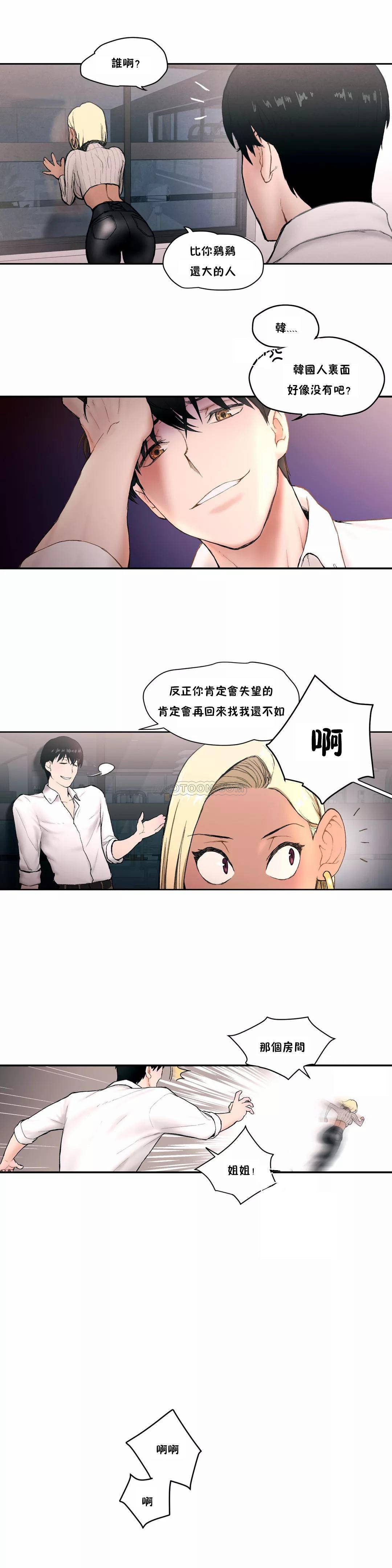 21P - 非常运动