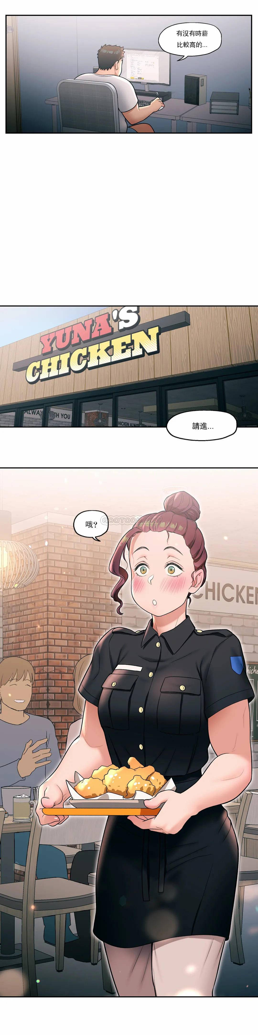 13P - 非常运动