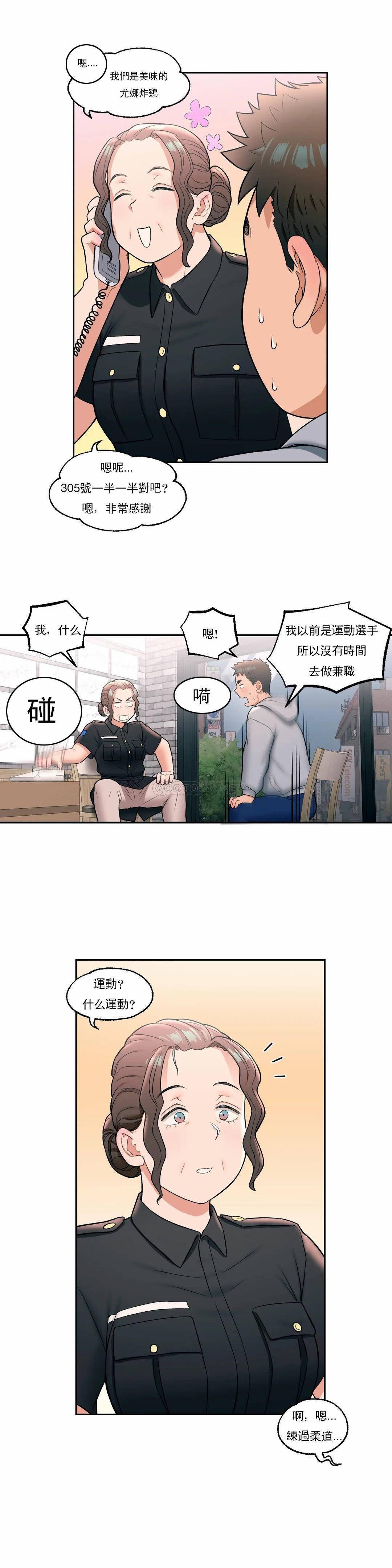 16P - 非常运动