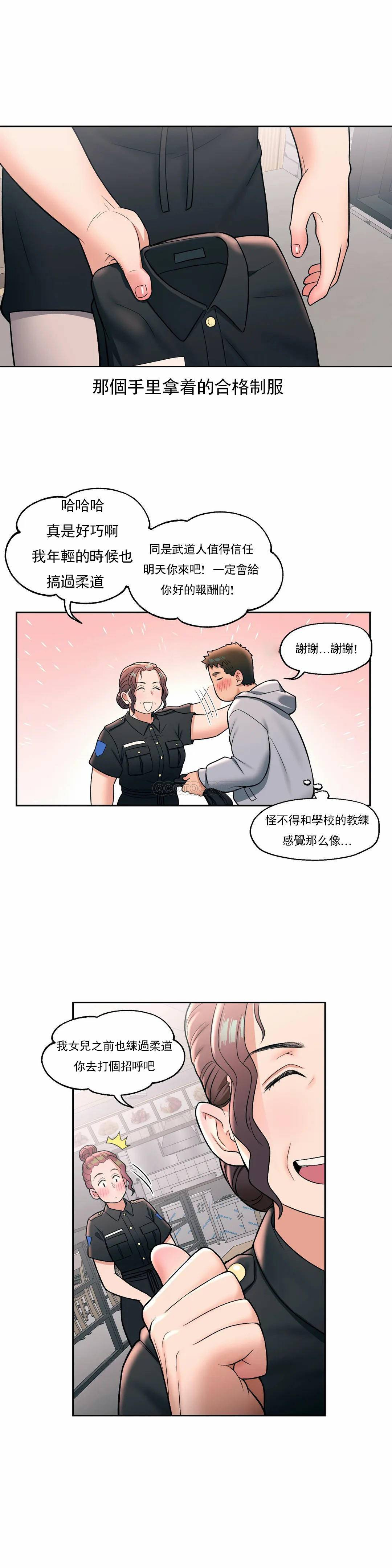 17P - 非常运动