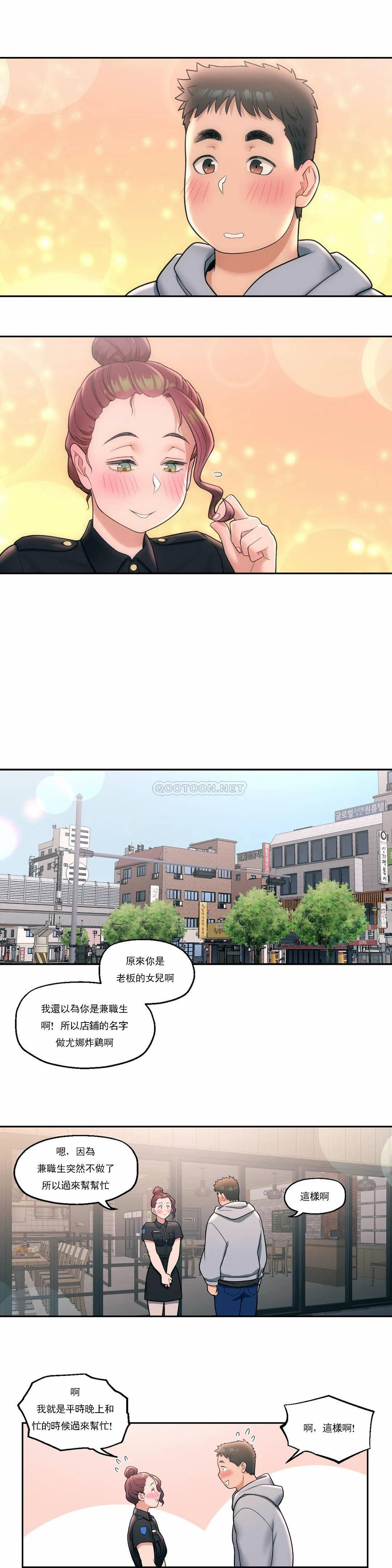 18P - 非常运动